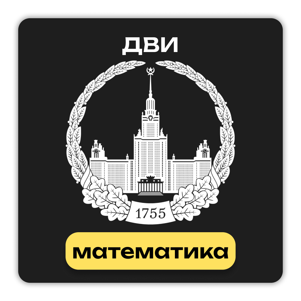 Дополнительный онлайн-курс