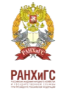 РАНХиГС